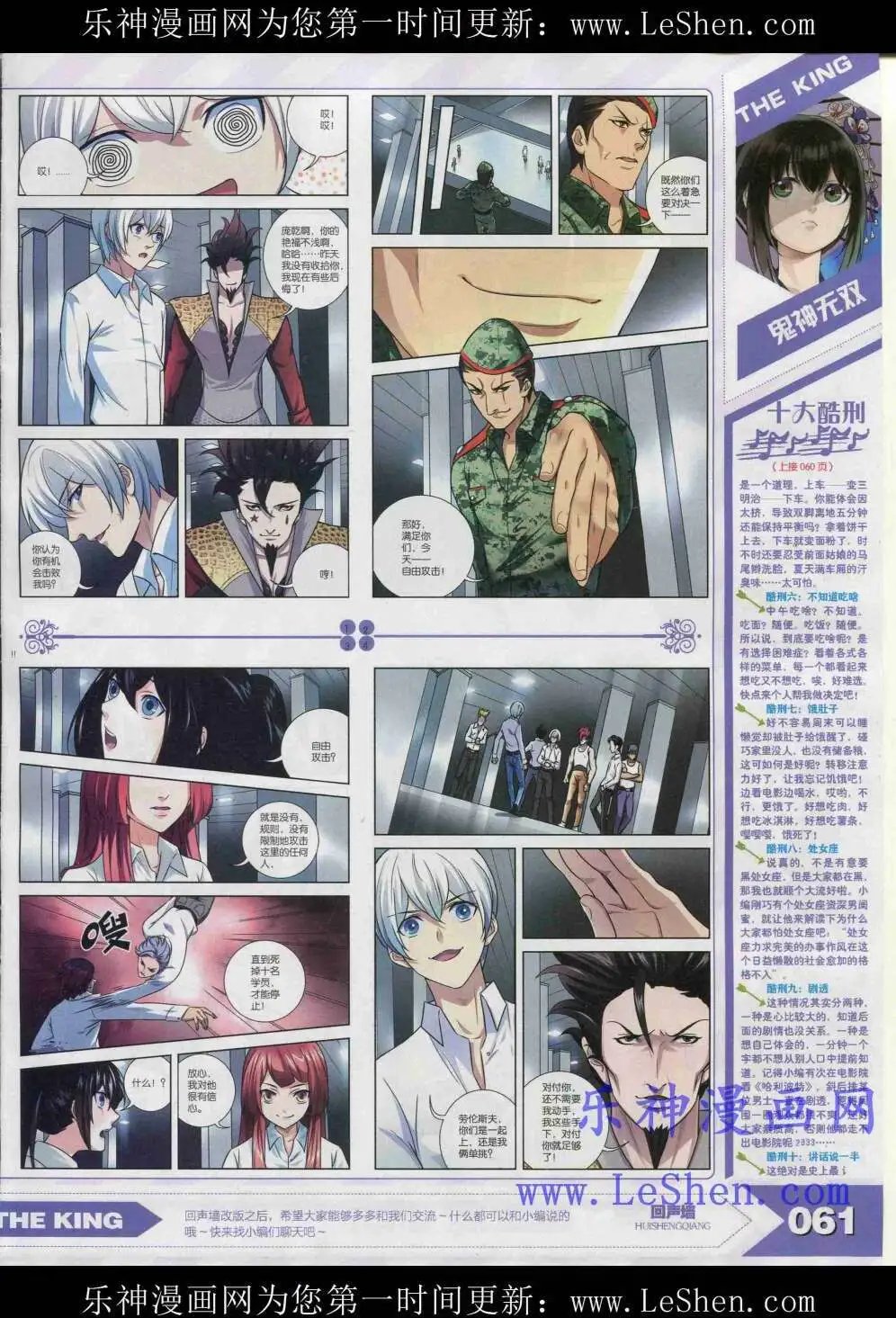 15年4月