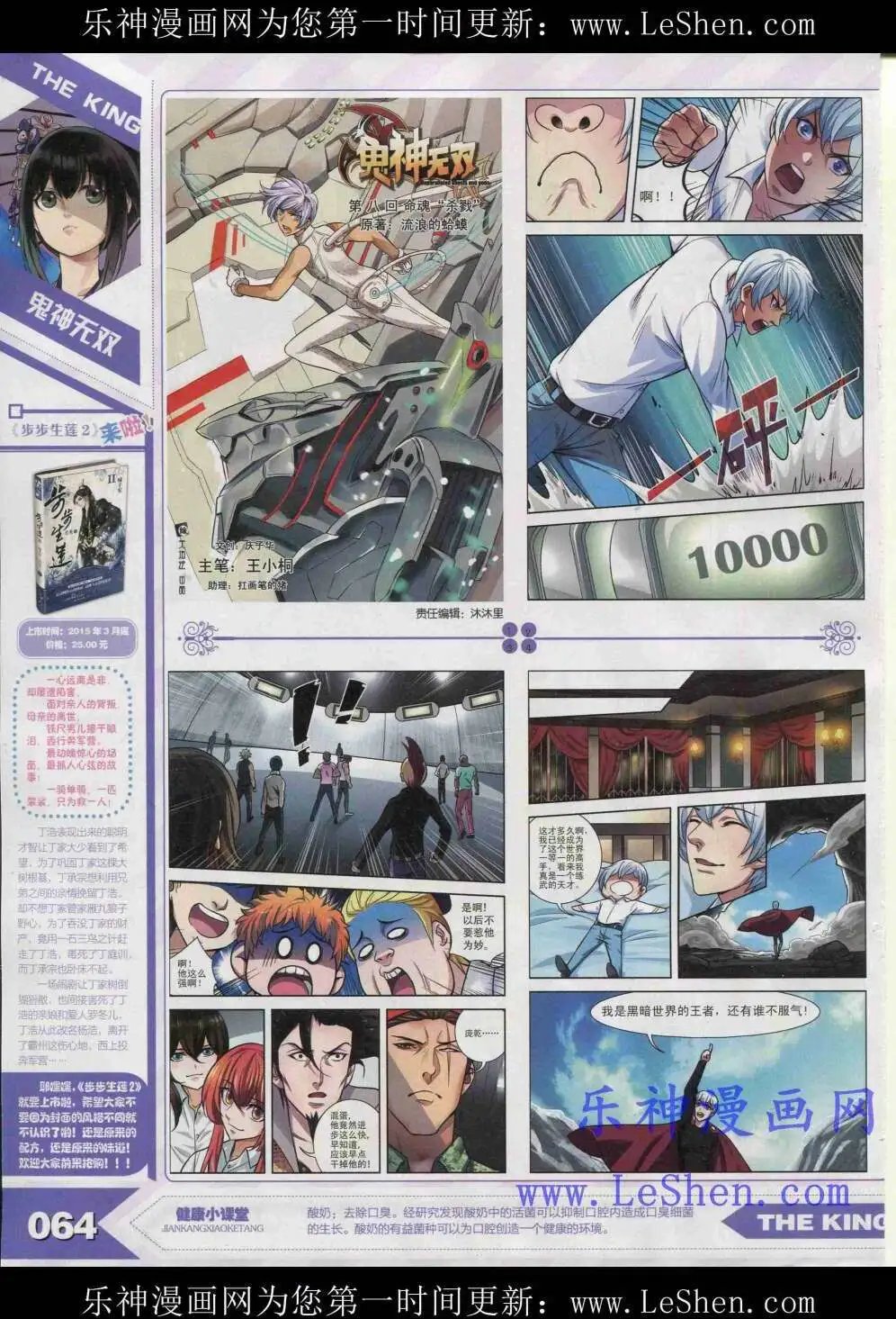 15年4月