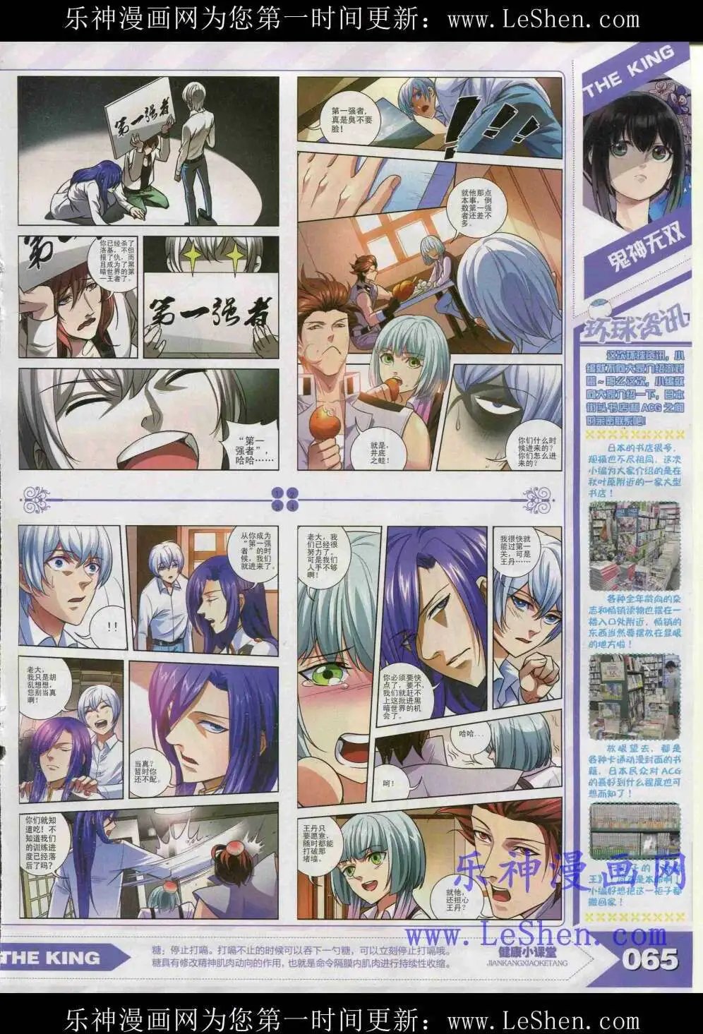 15年4月