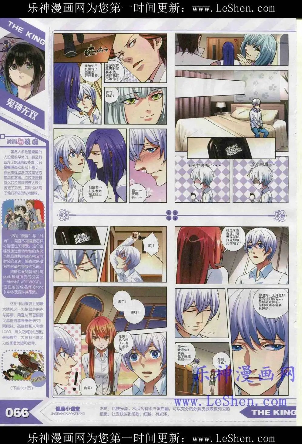 15年4月