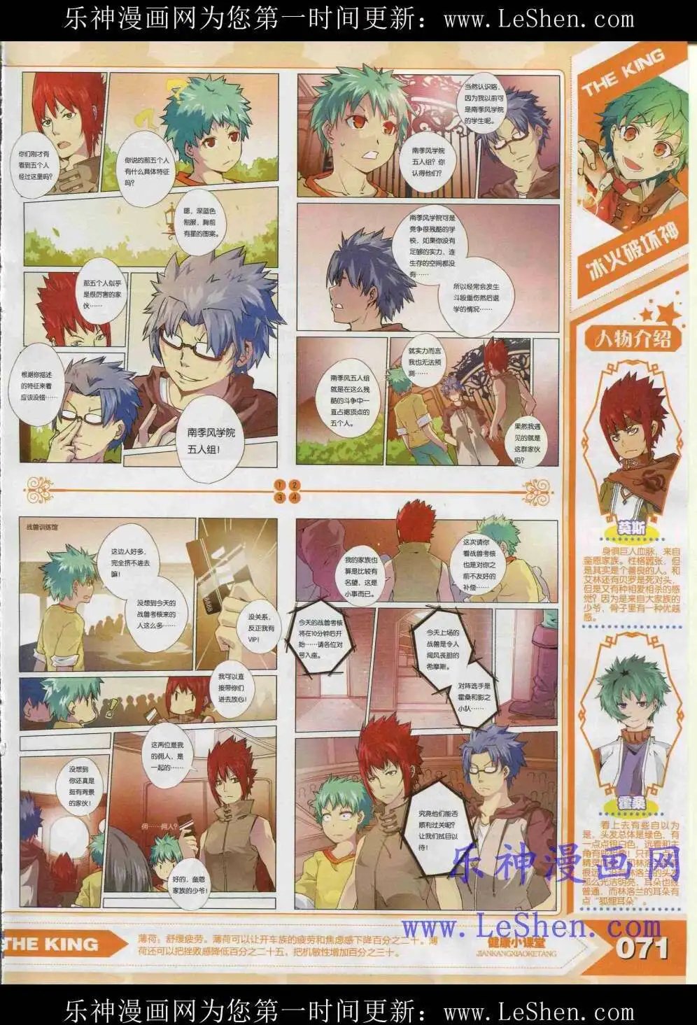 15年4月