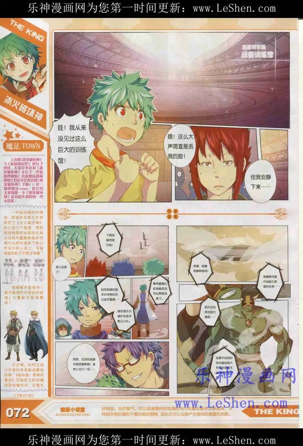 15年4月