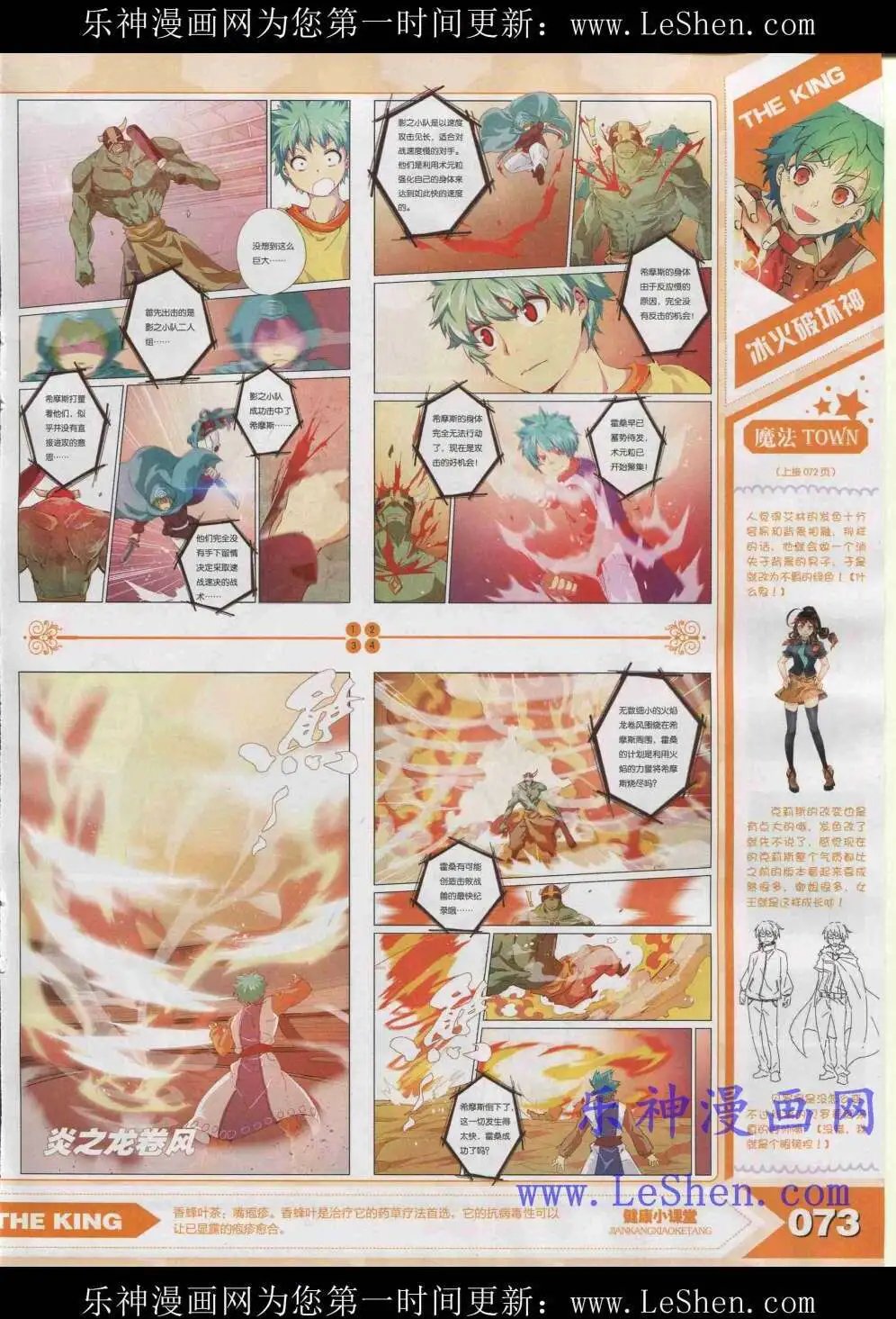 15年4月