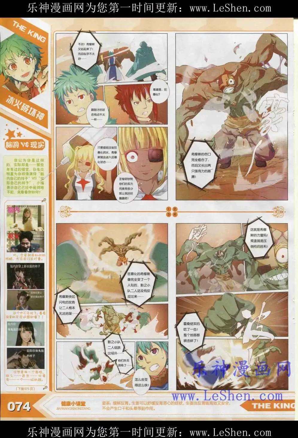 15年4月