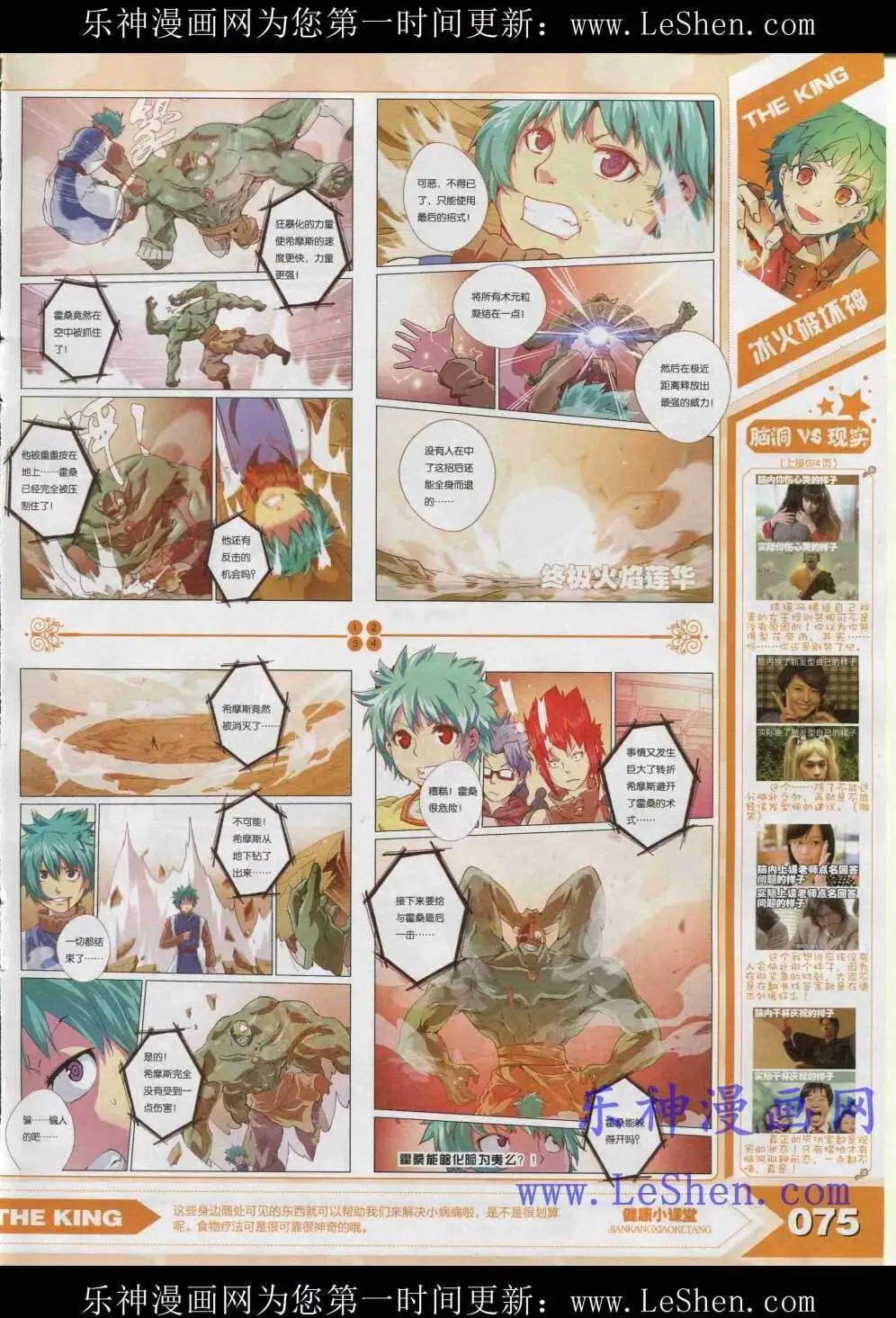 15年4月