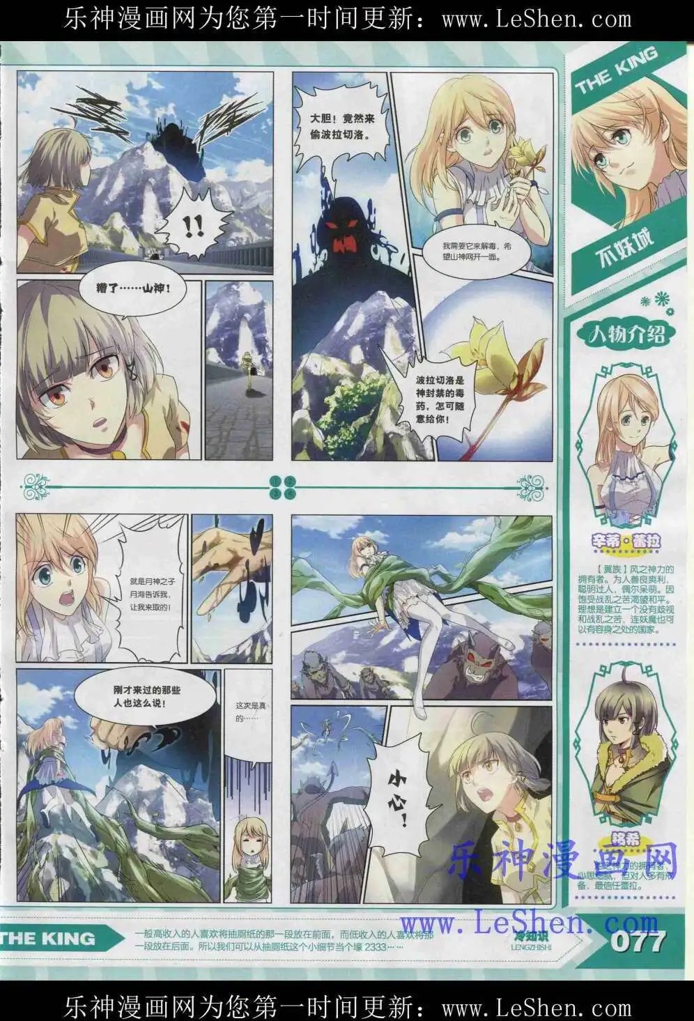 15年4月