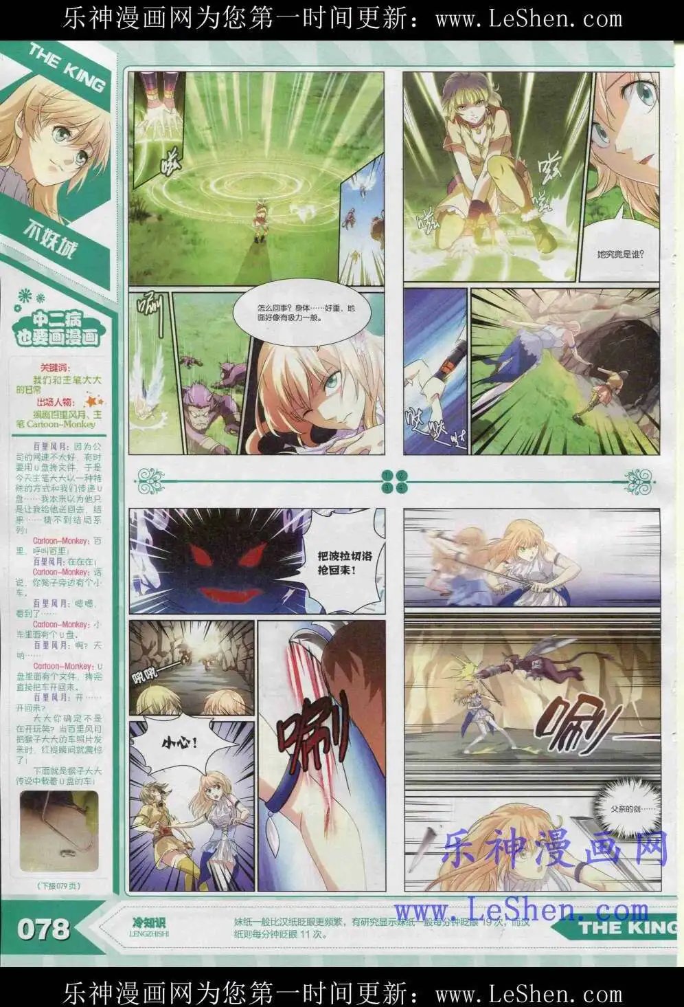 15年4月