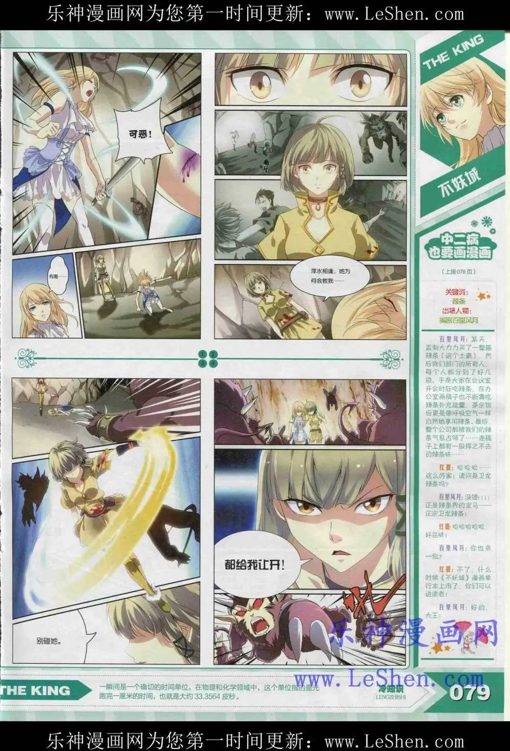 15年4月