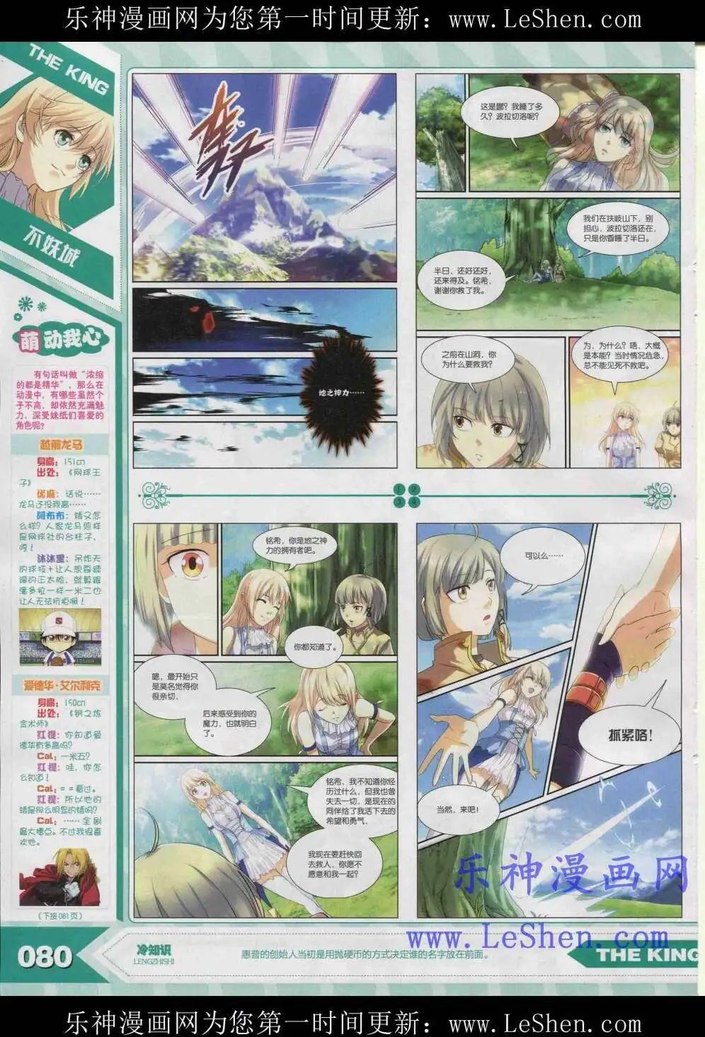 15年4月
