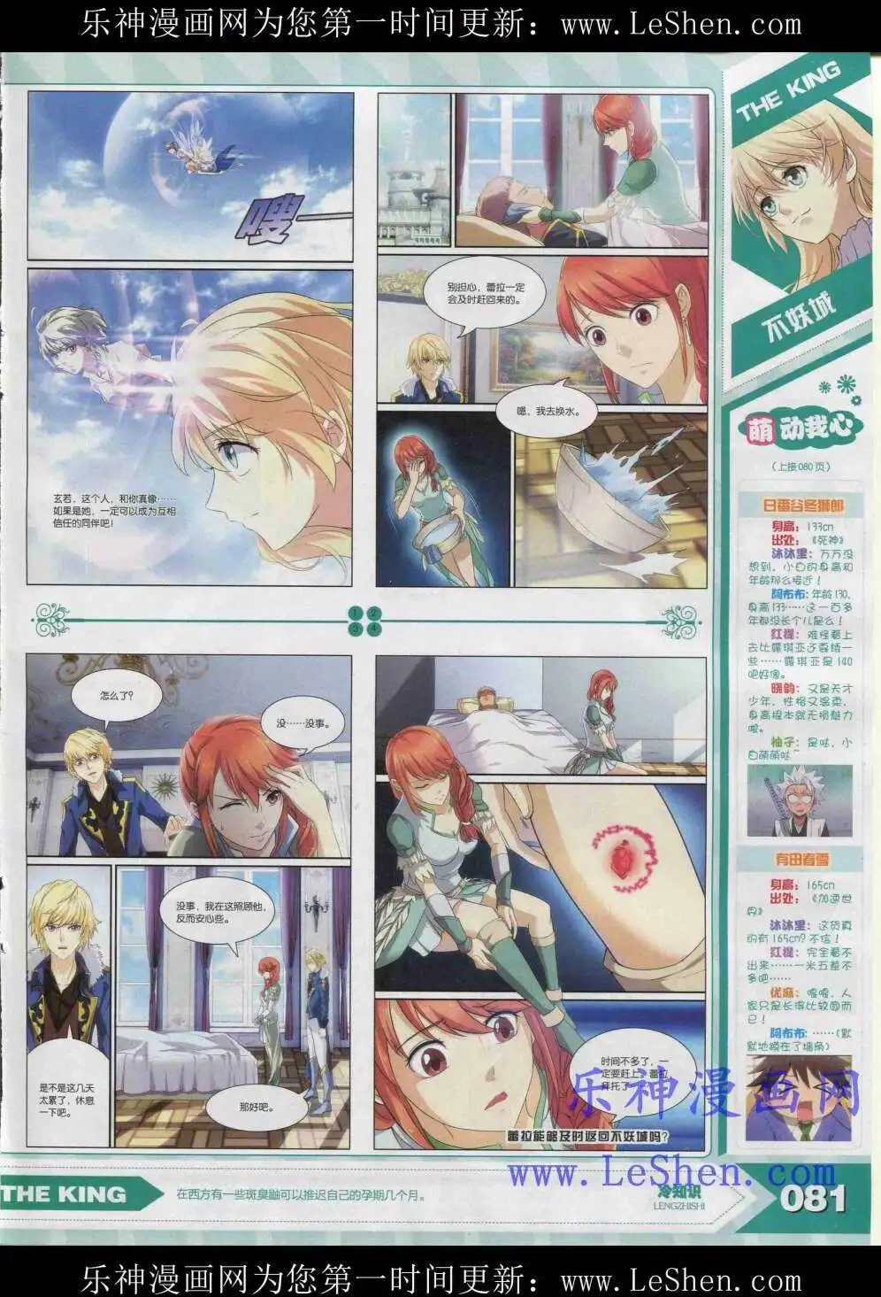 15年4月