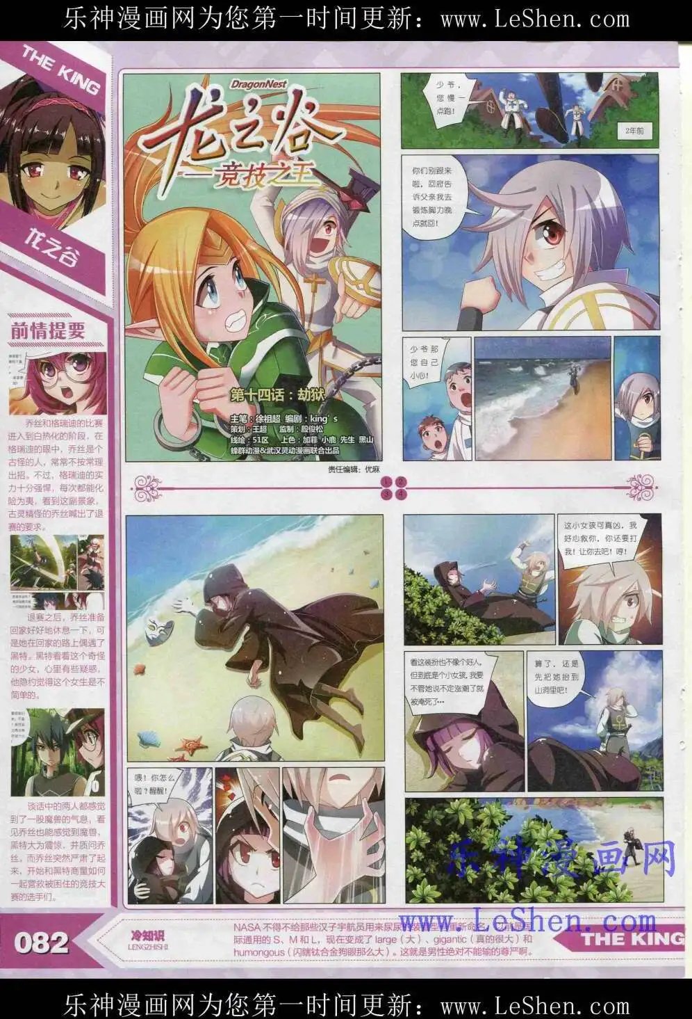 15年4月