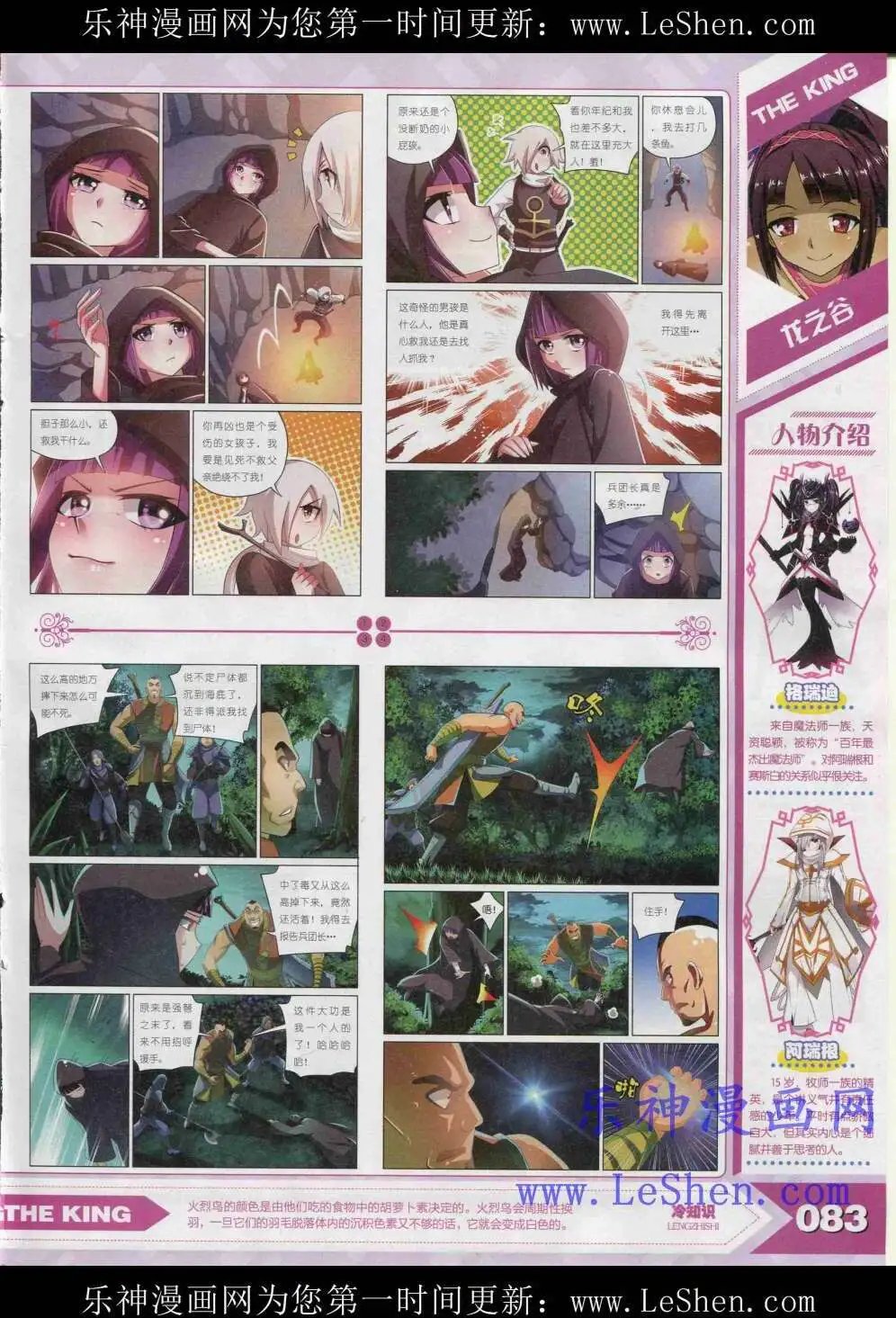 15年4月