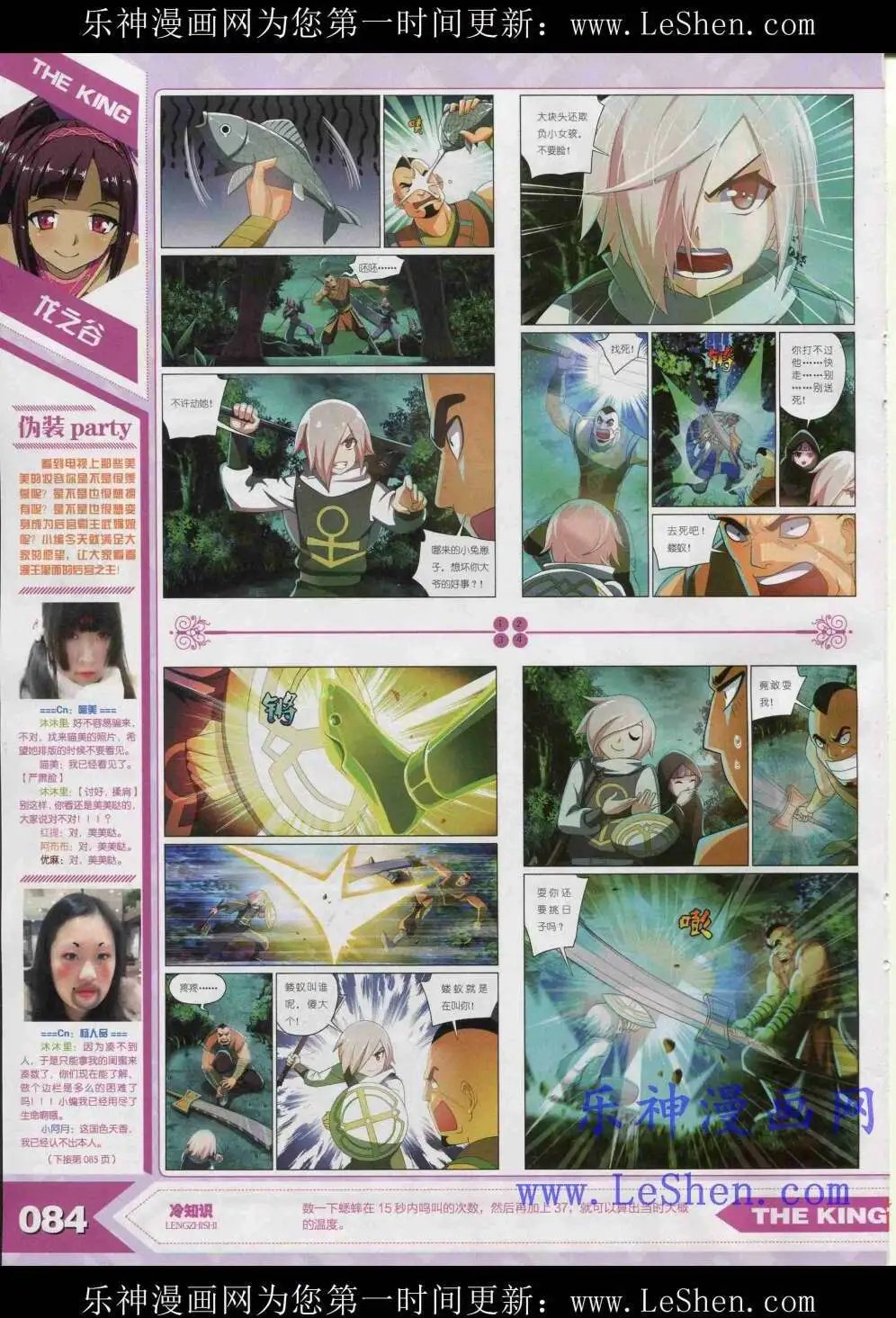 15年4月