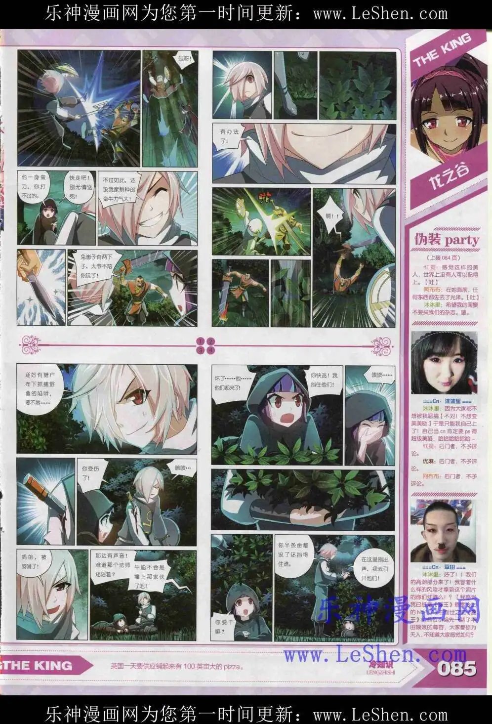 15年4月