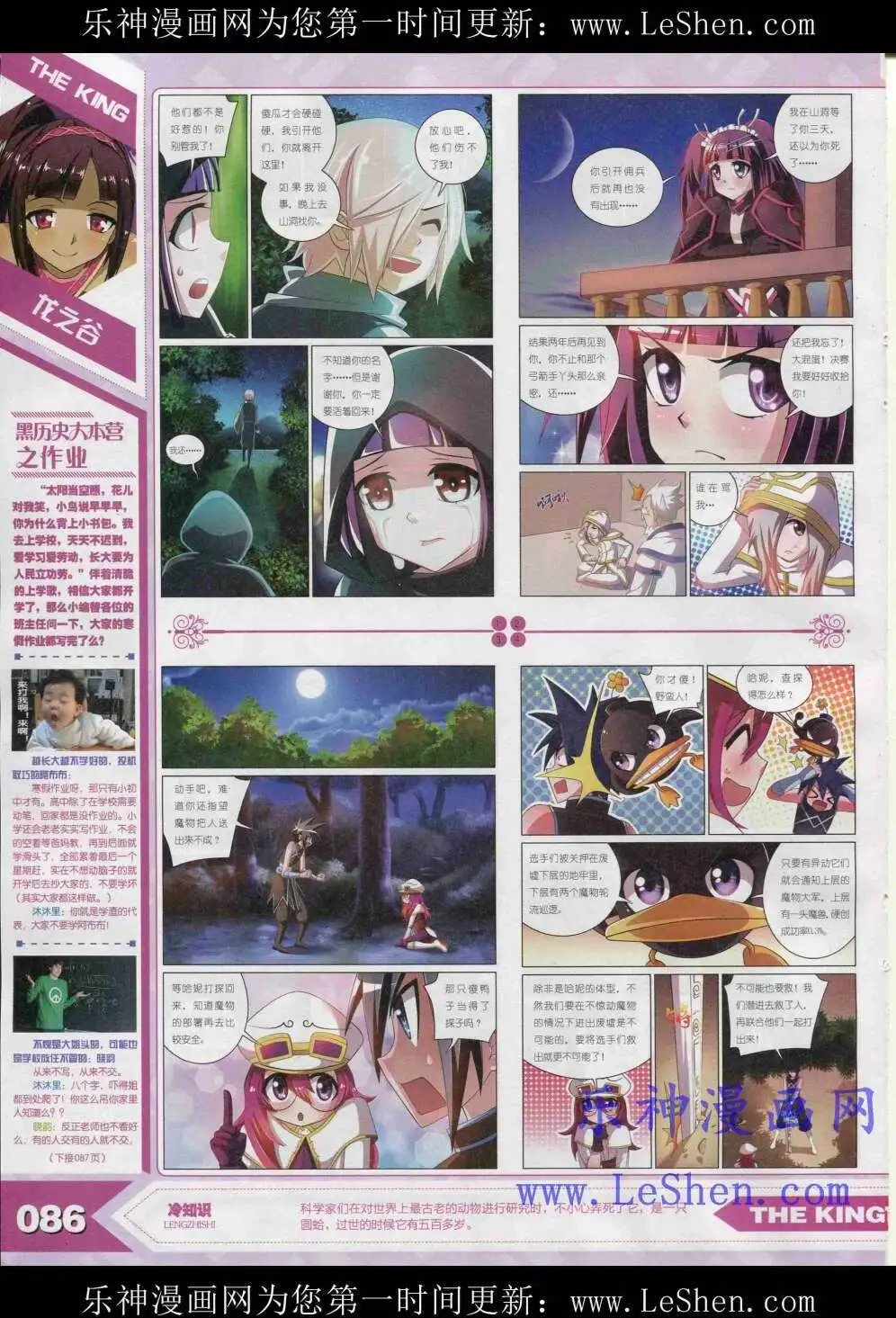 15年4月