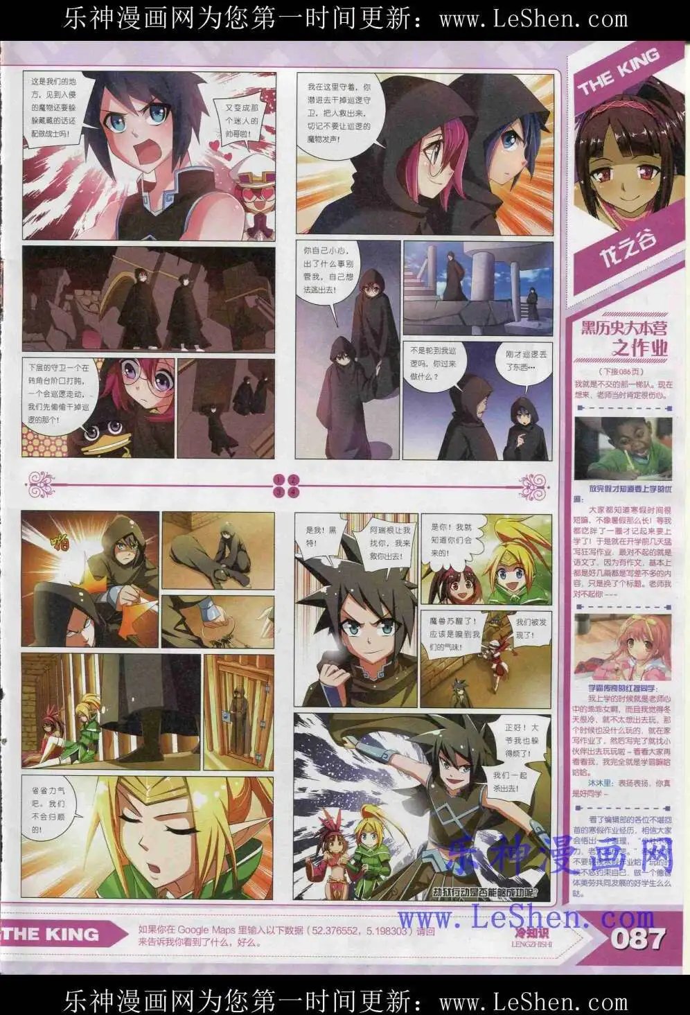 15年4月