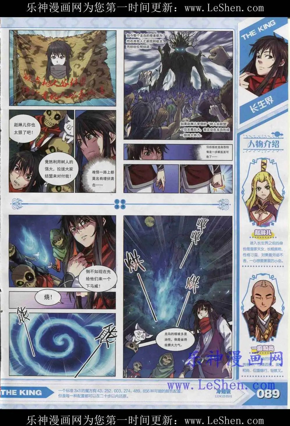 15年4月