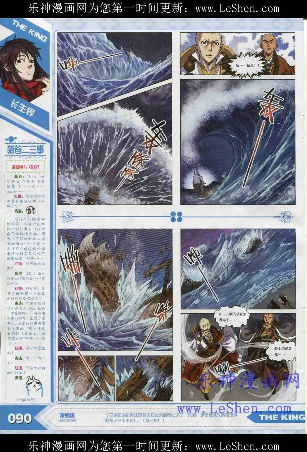 15年4月