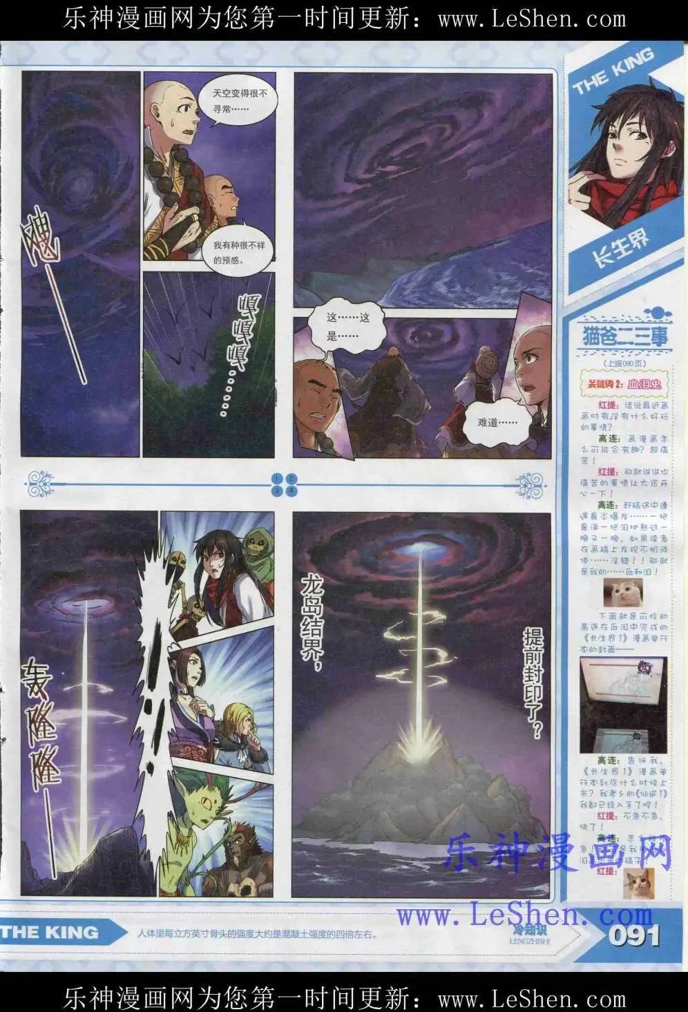 15年4月