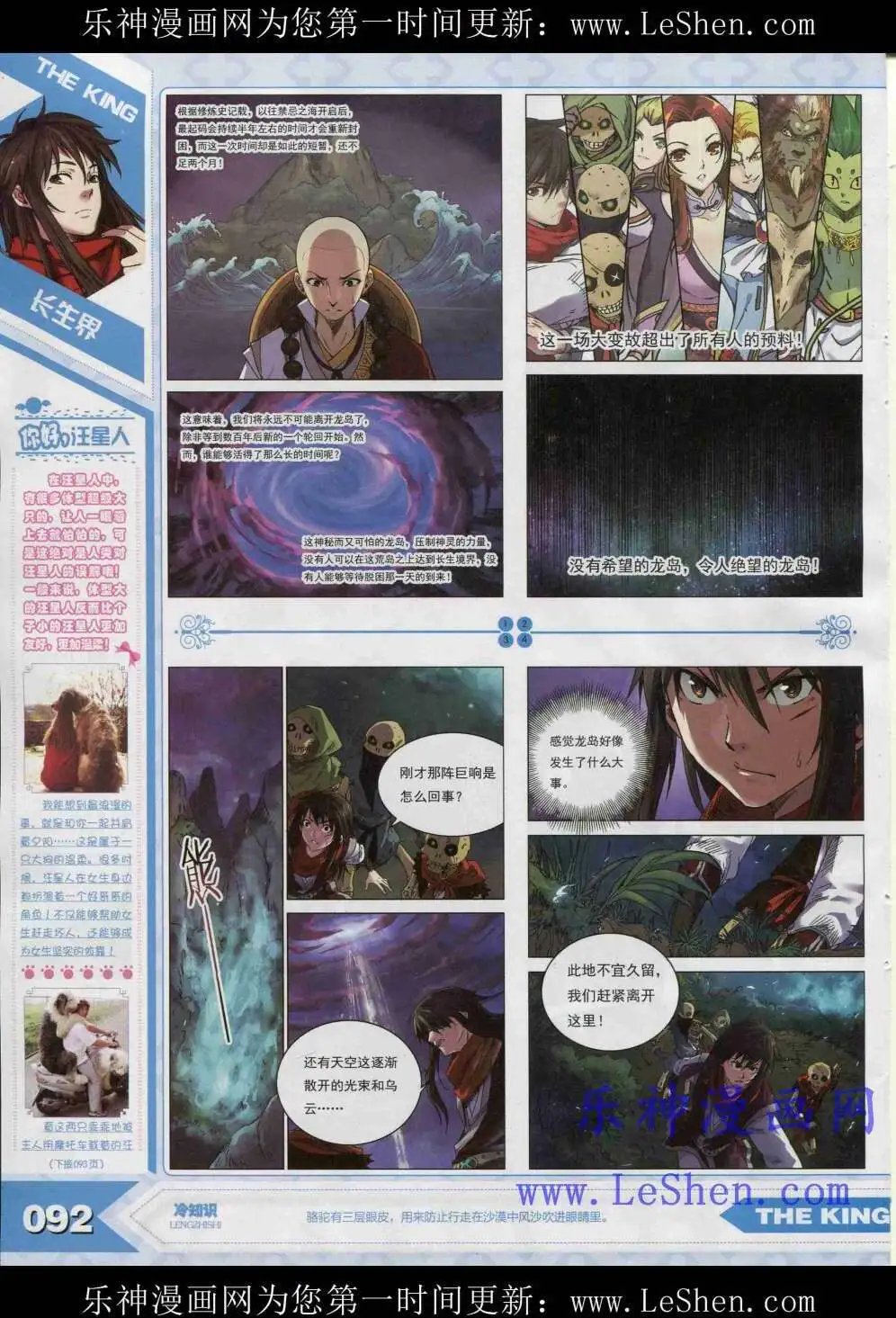 15年4月