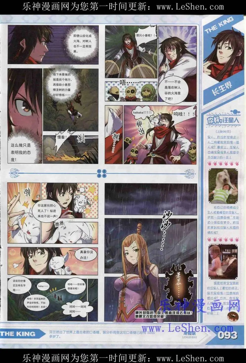 15年4月