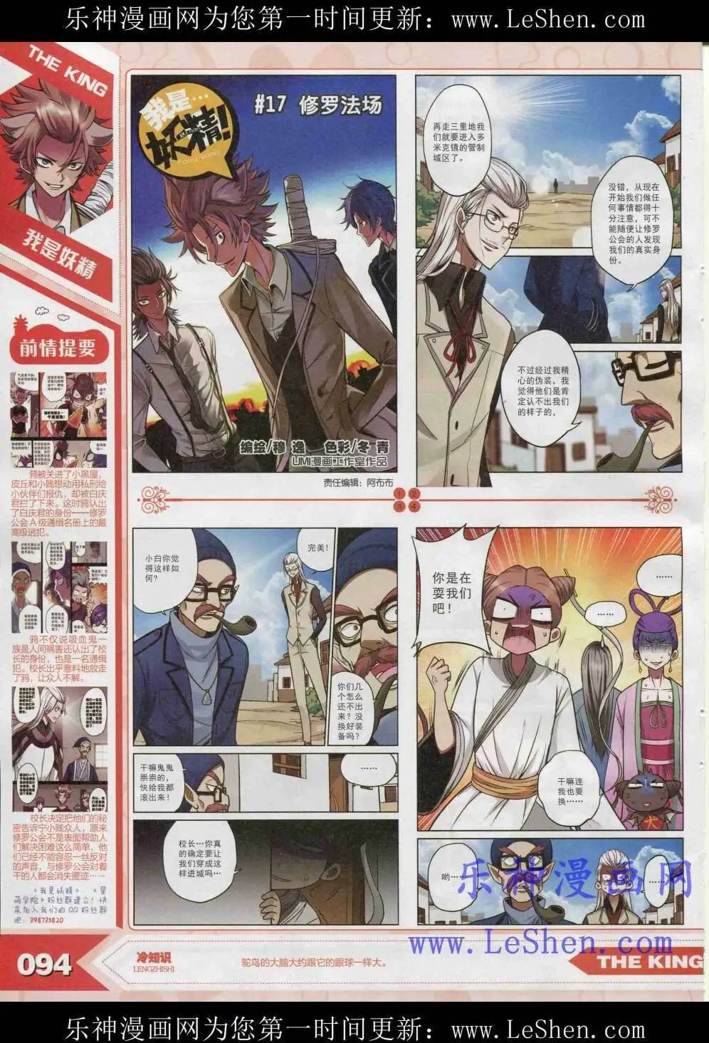 15年4月