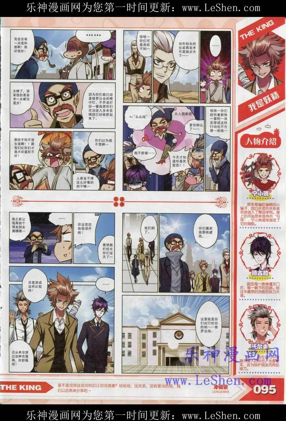 15年4月