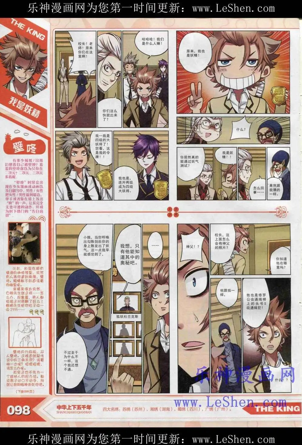 15年4月