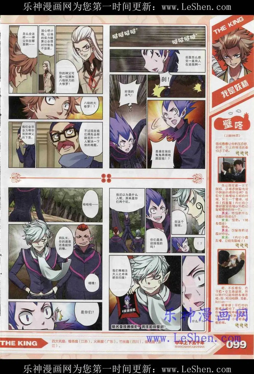 15年4月