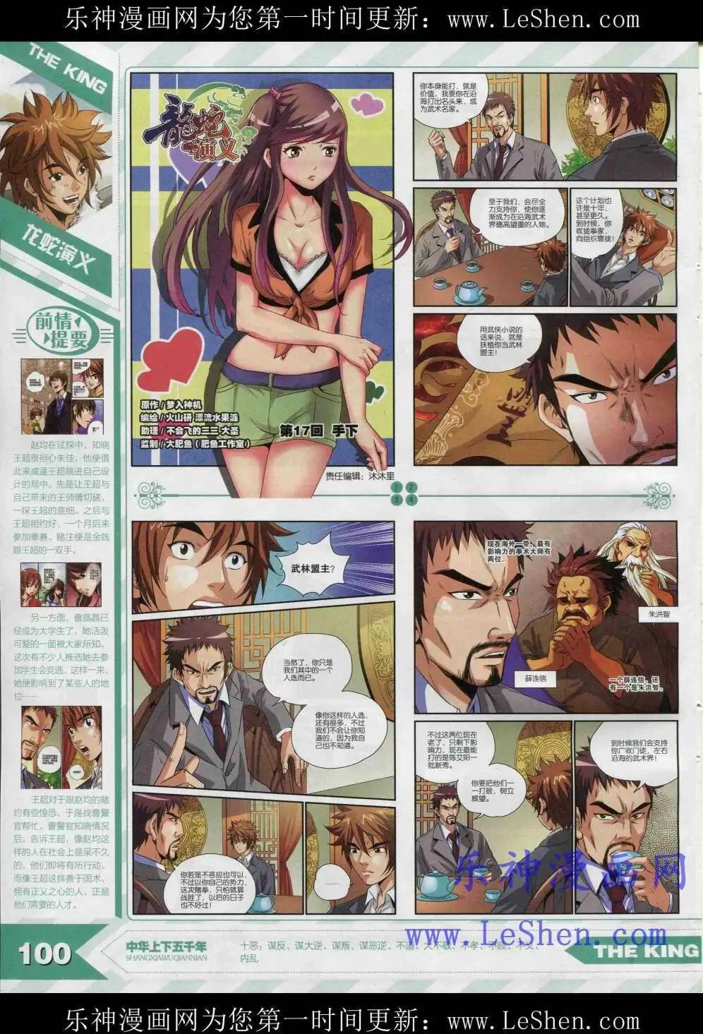 15年4月