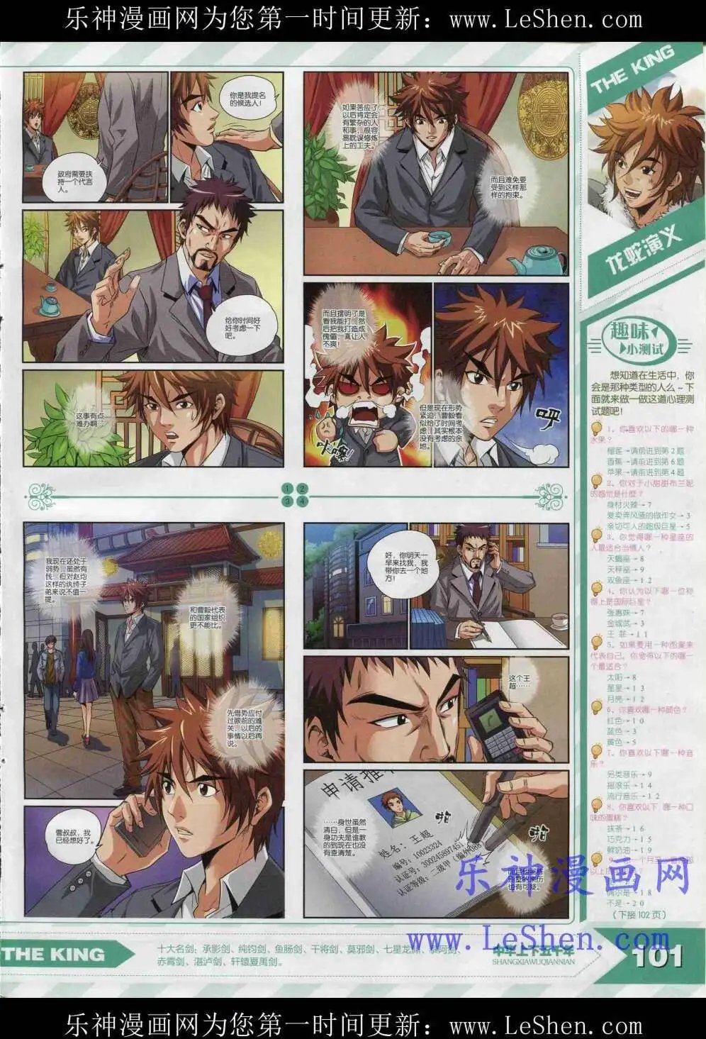 15年4月