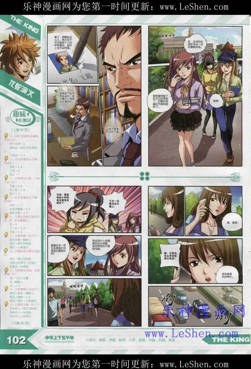 15年4月