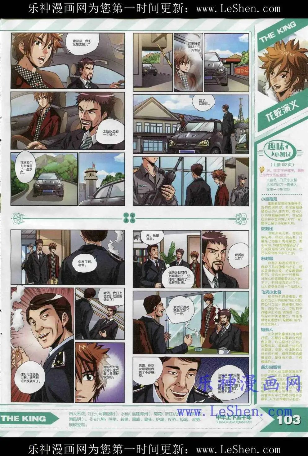 15年4月