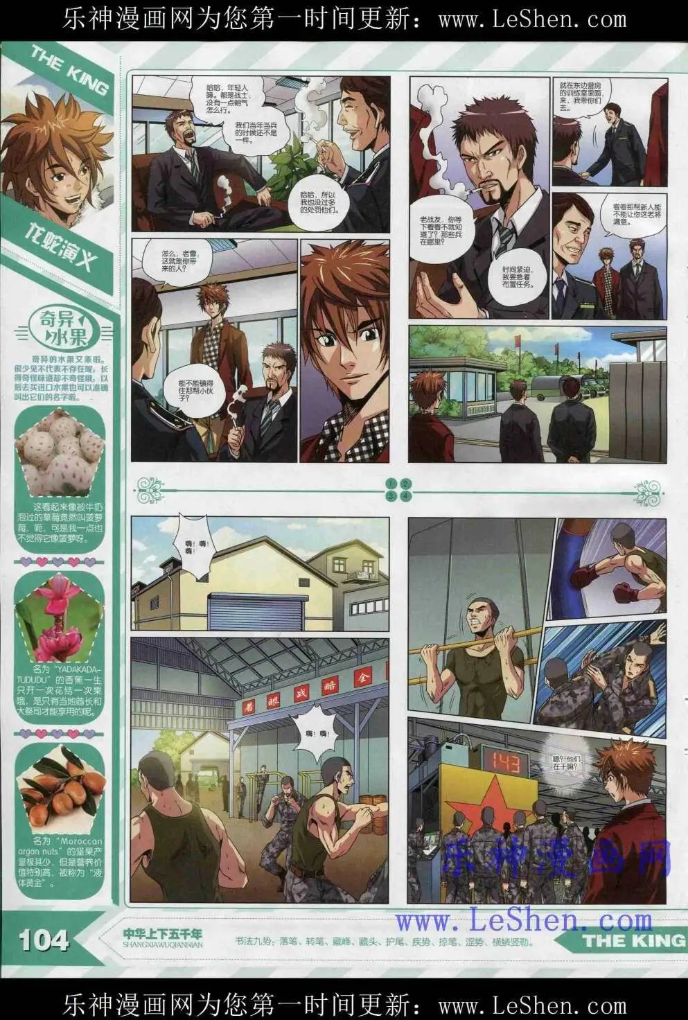 15年4月