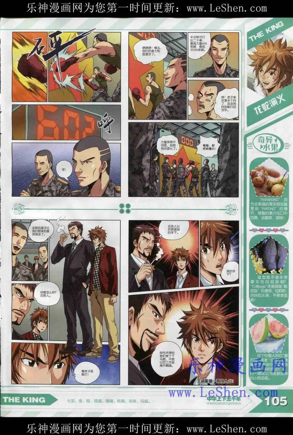 15年4月