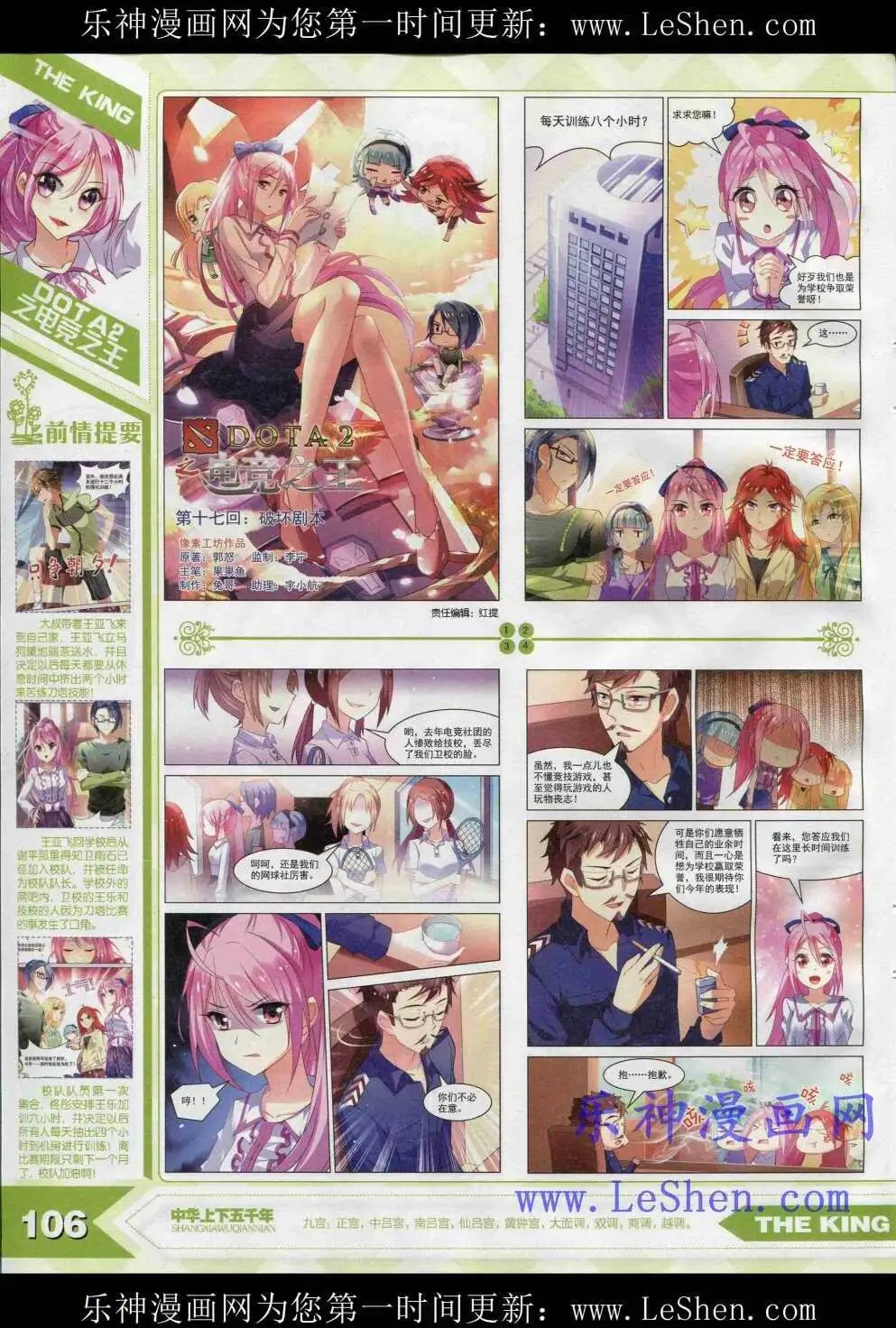 15年4月