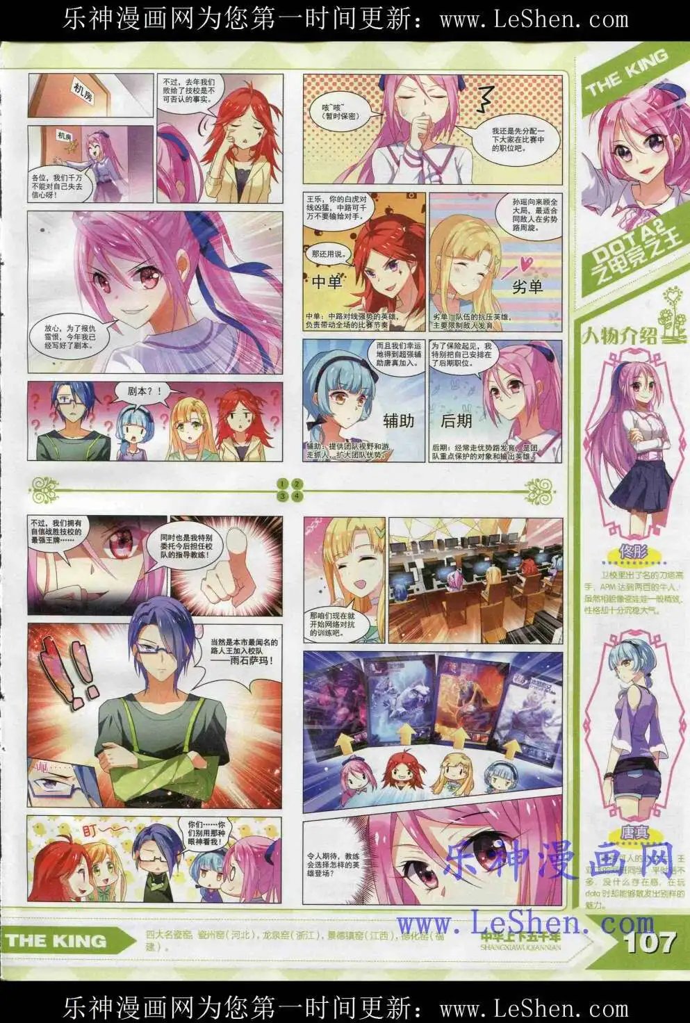 15年4月