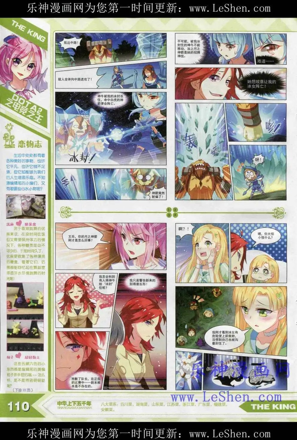 15年4月