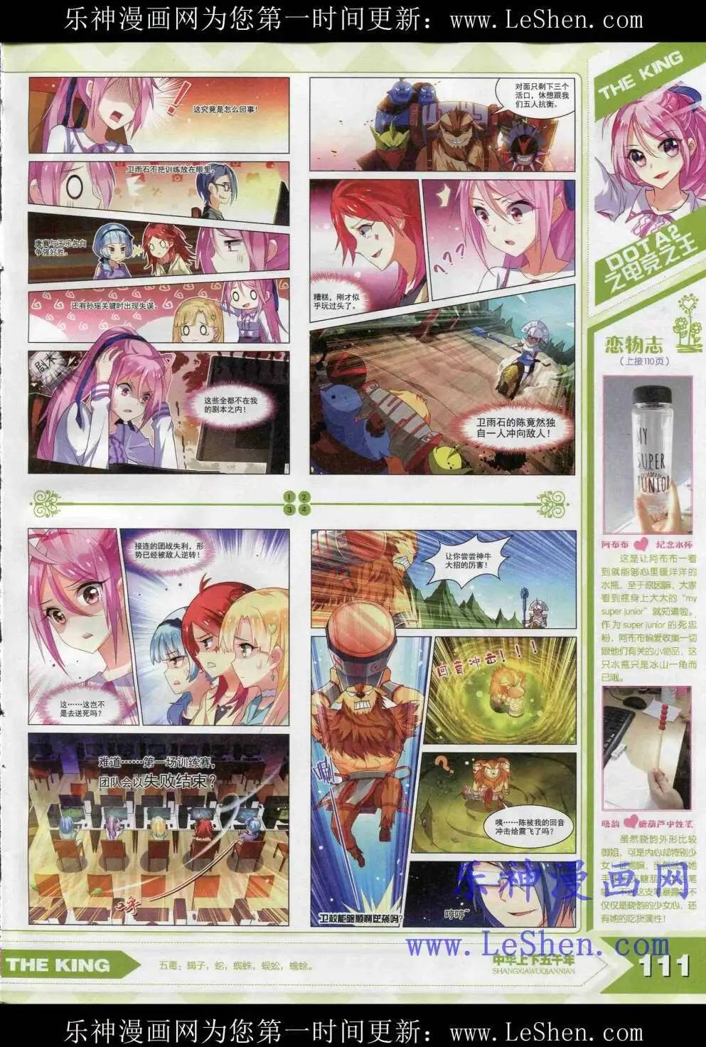 15年4月