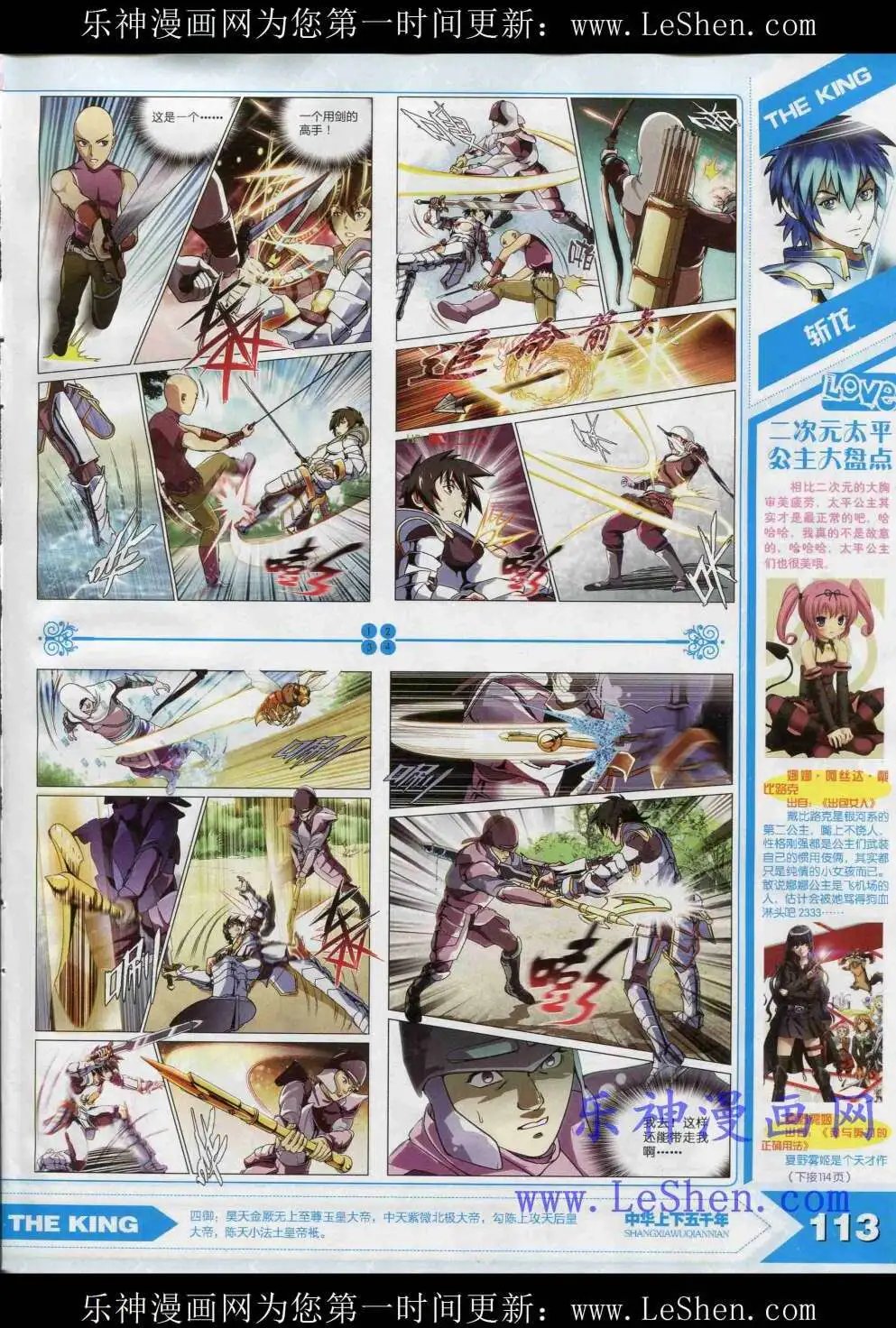 15年4月