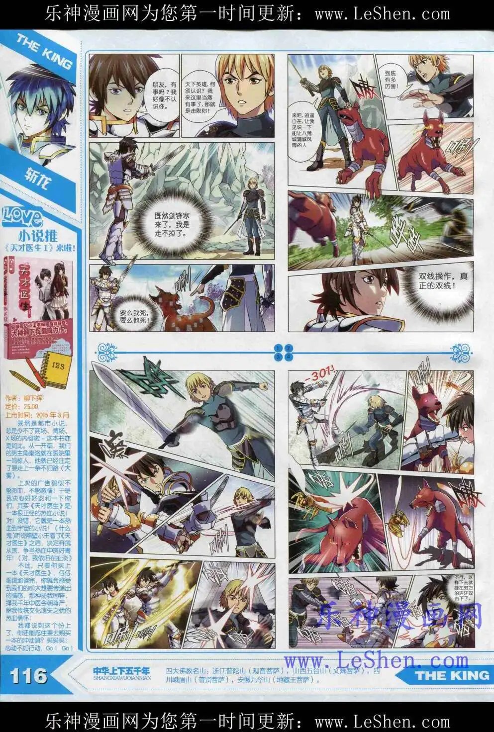 15年4月