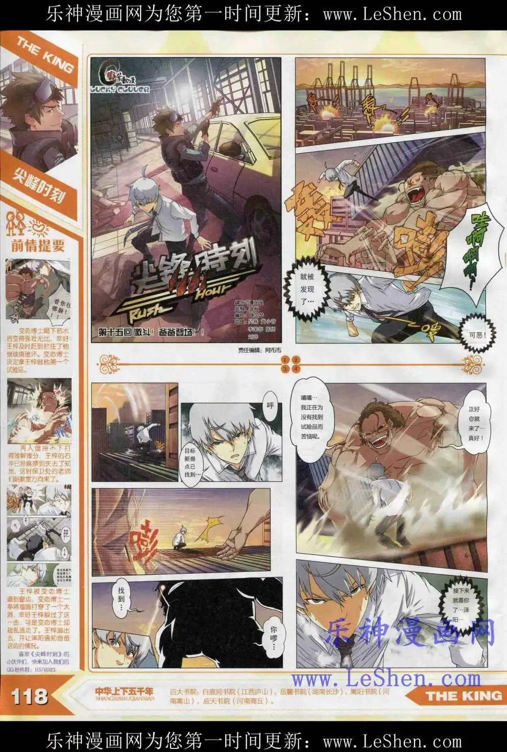 15年4月