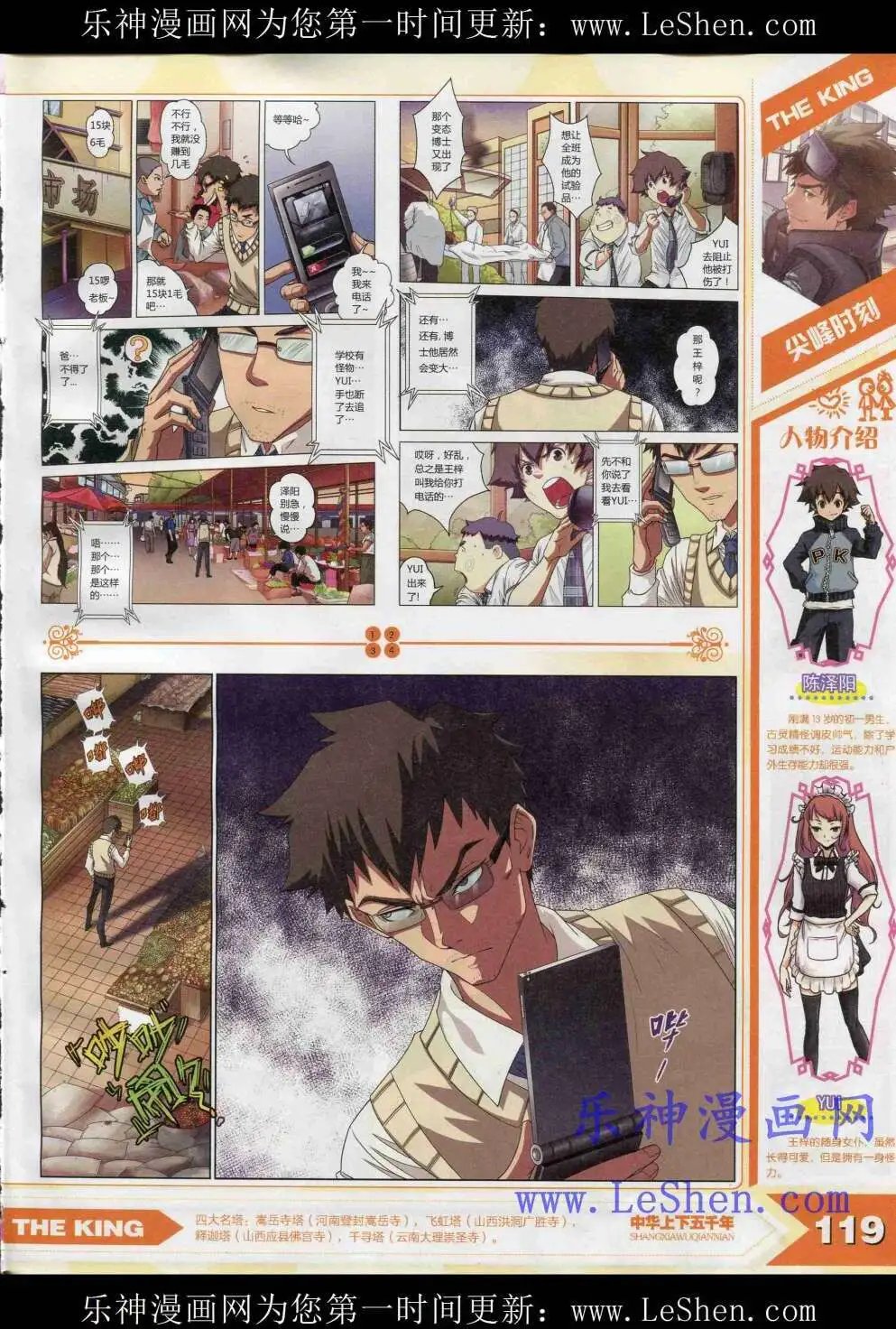 15年4月