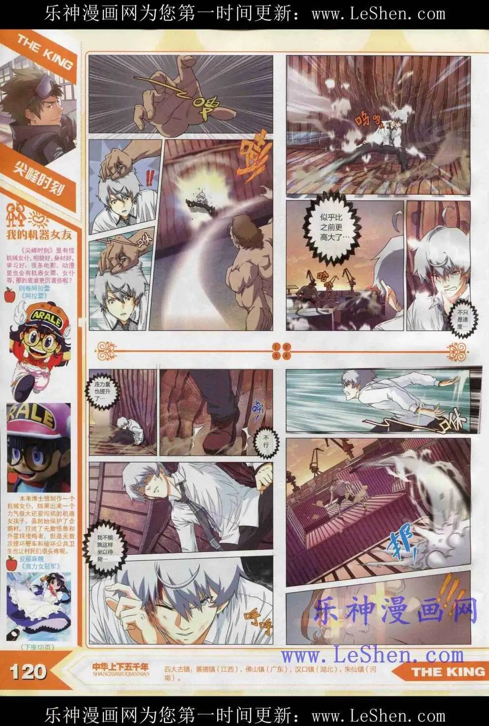 15年4月