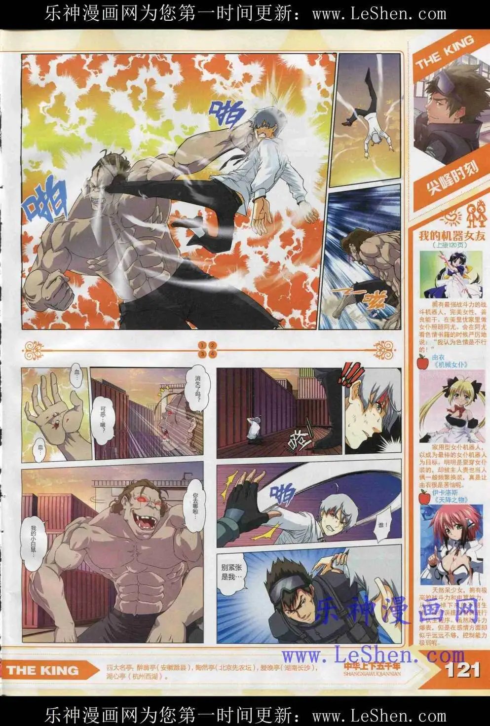 15年4月