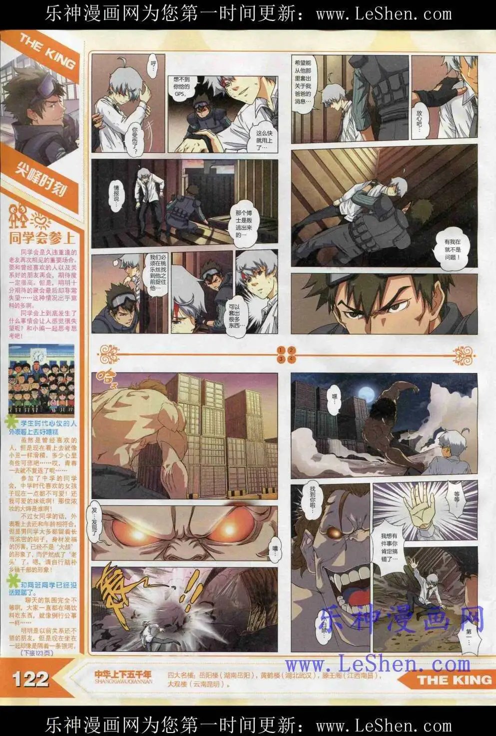 15年4月