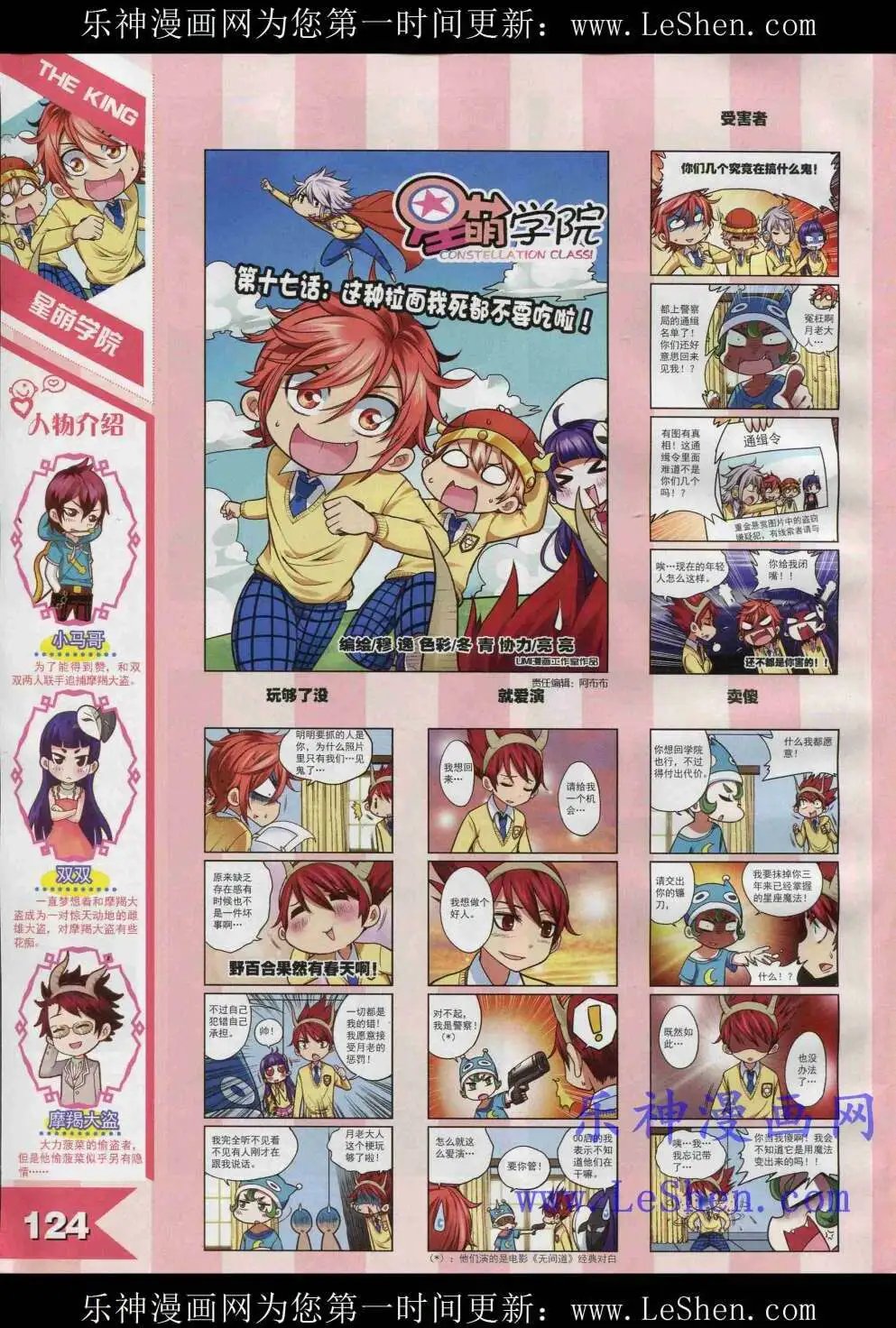 15年4月