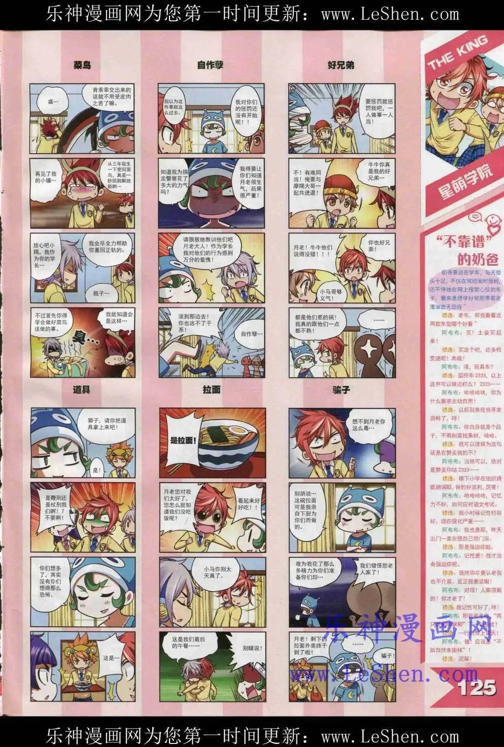 15年4月