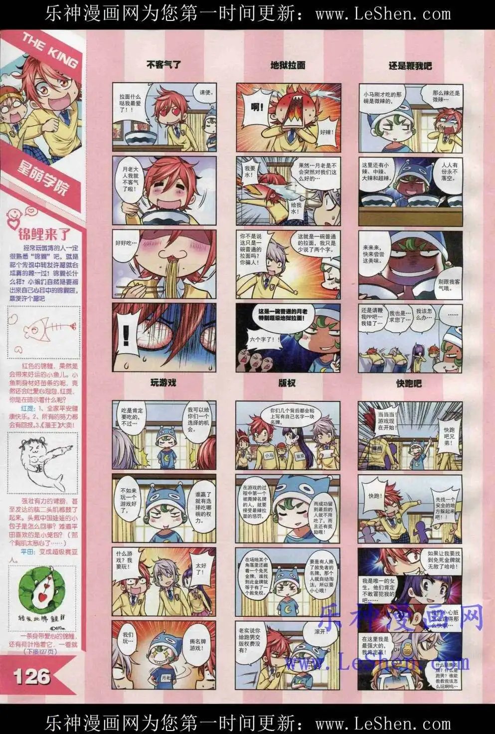 15年4月