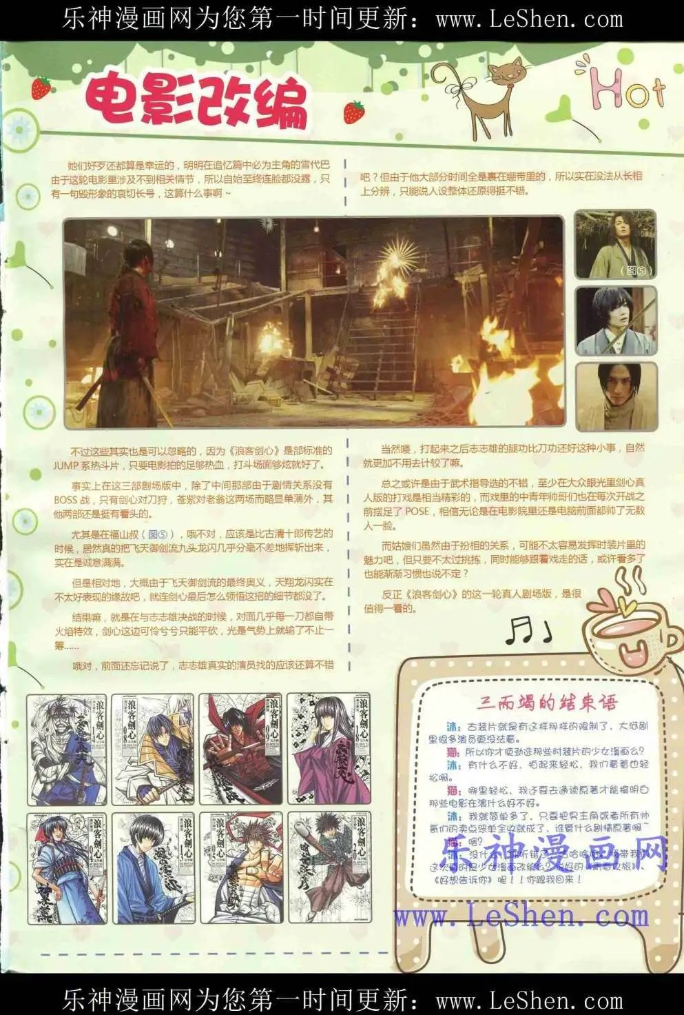 15年4月